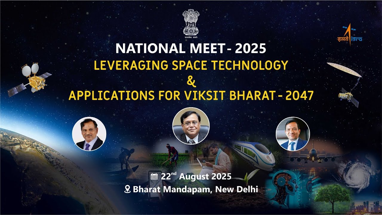 Inaugural Session - National Meet 2025