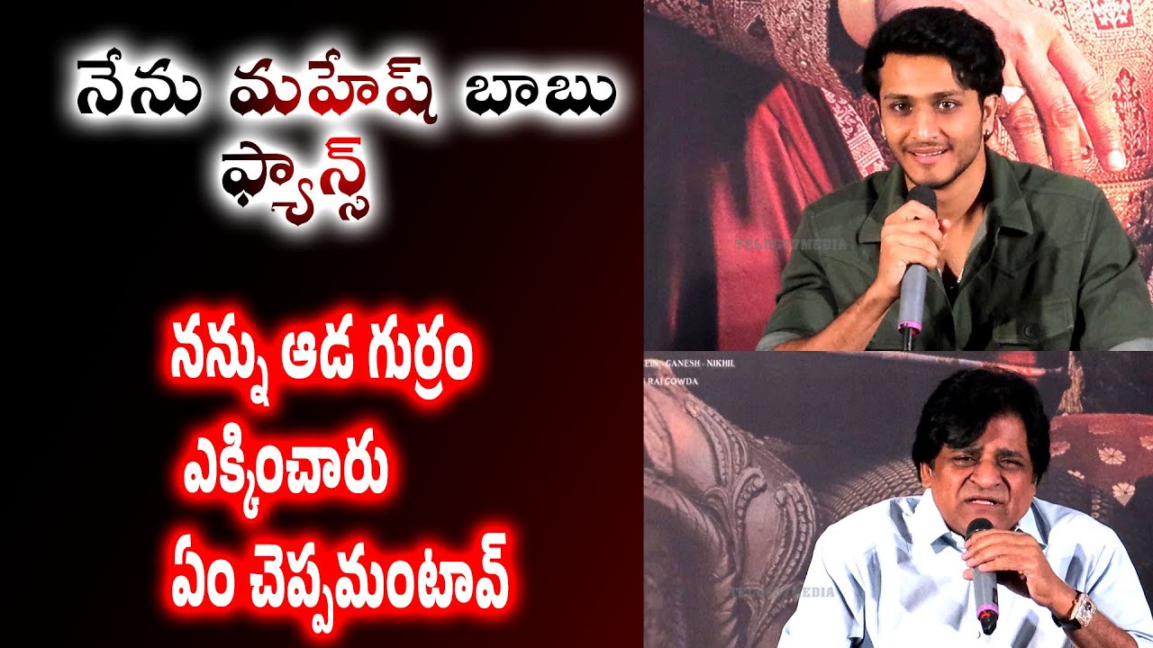 Vrusshabha Movie Press Q&A, Ali, Bunny Vasu, Telugu 7 media