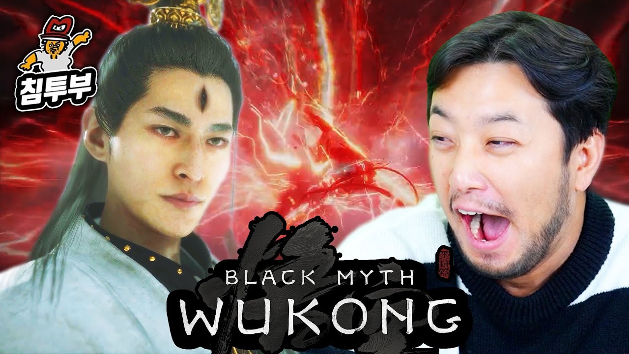 ⟪검은 신화: 오공⟫ 6일차 | 모두가 기대해온 현성 이랑진군