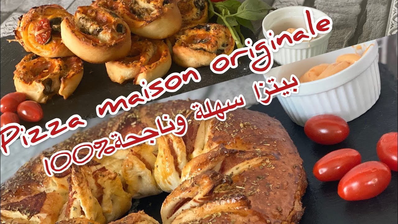 Recette Pizza Maison Facile  (Pâte à pizza 100% Inratable)