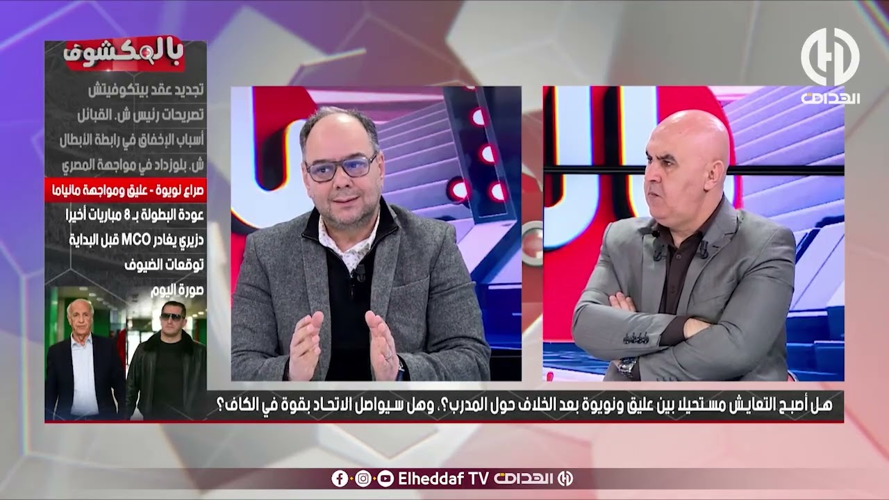 لعماري : 