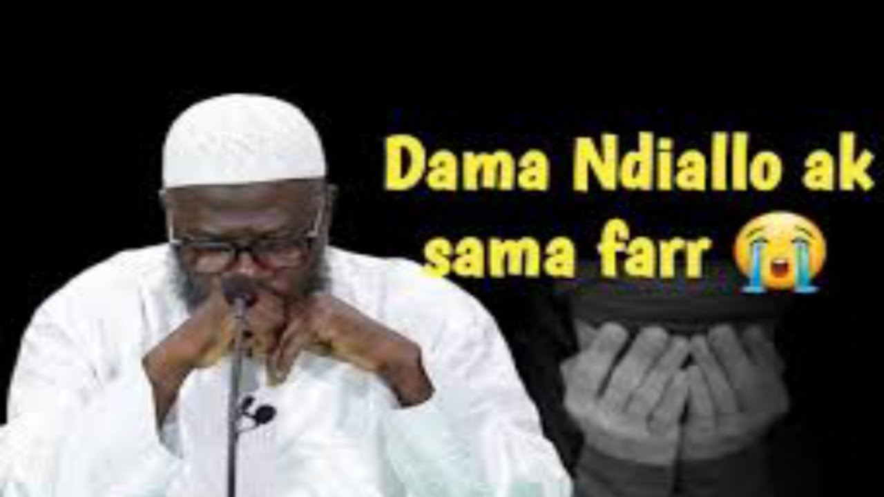 OUSTAZ OUMAR SALL :DAMA NDIALLO AK SAMA FAR BA AM SI DOM NDAKH YALLAH DINAMA BAL