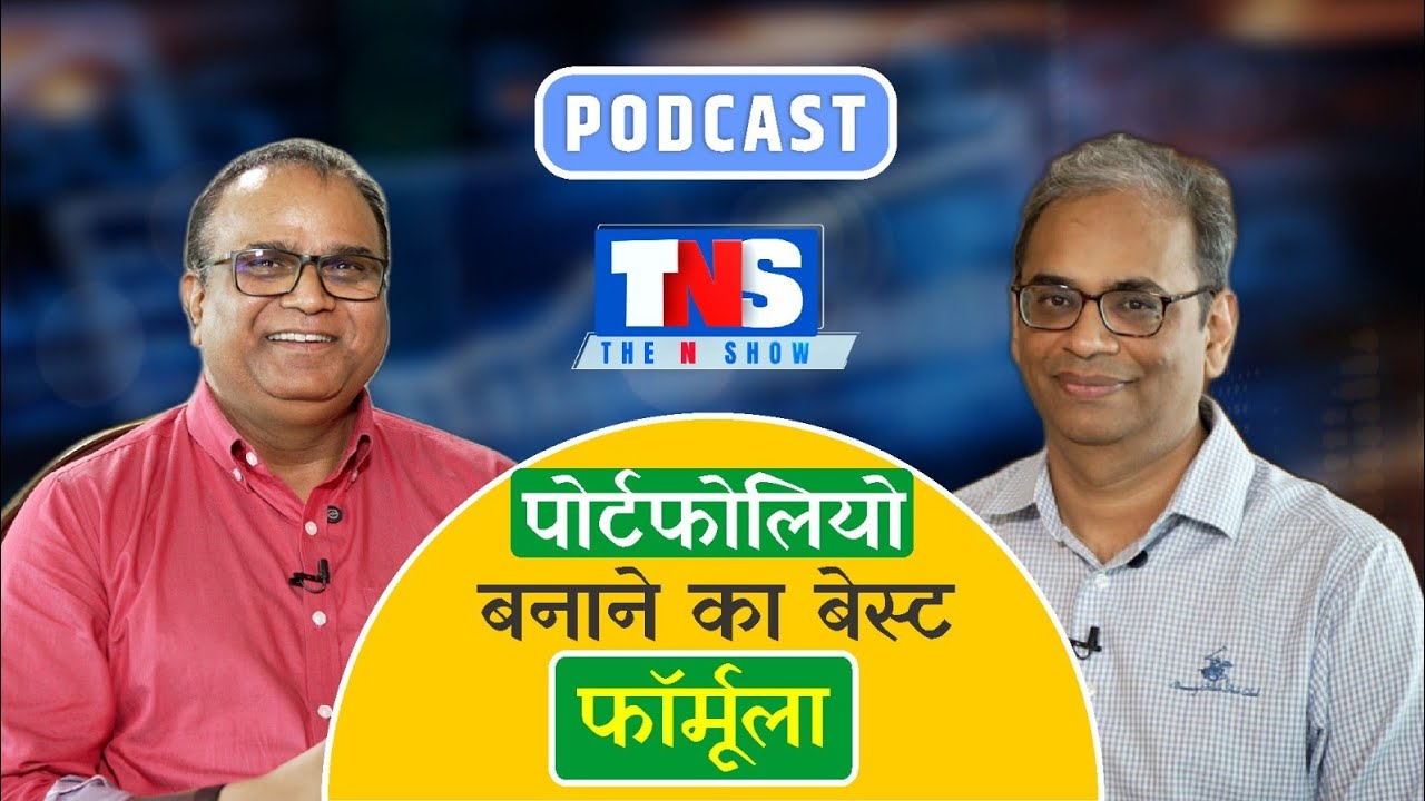 Wealth Creation Secrets from a Fund Manager – Maneesh Dangi’s Investing Wisdom 💰 |  The N Show