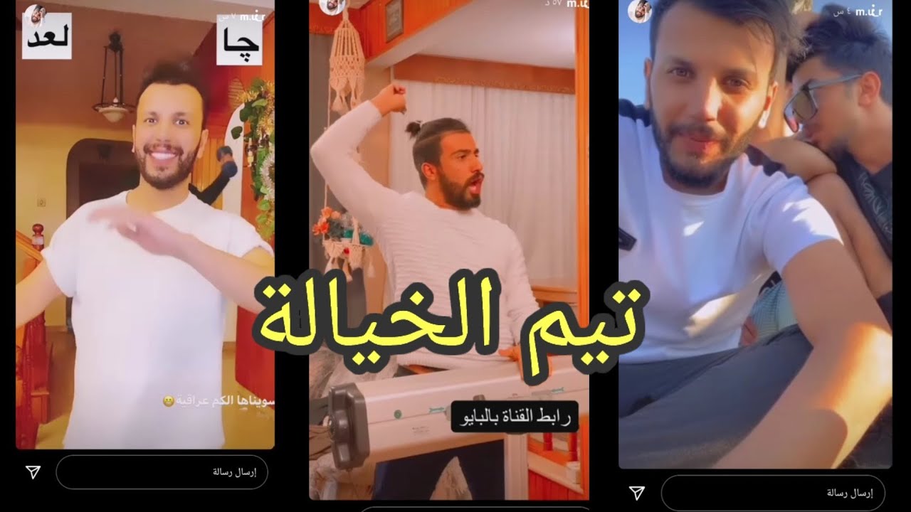 تيم الخيالة مرتضى أركان 💥🐎🐎