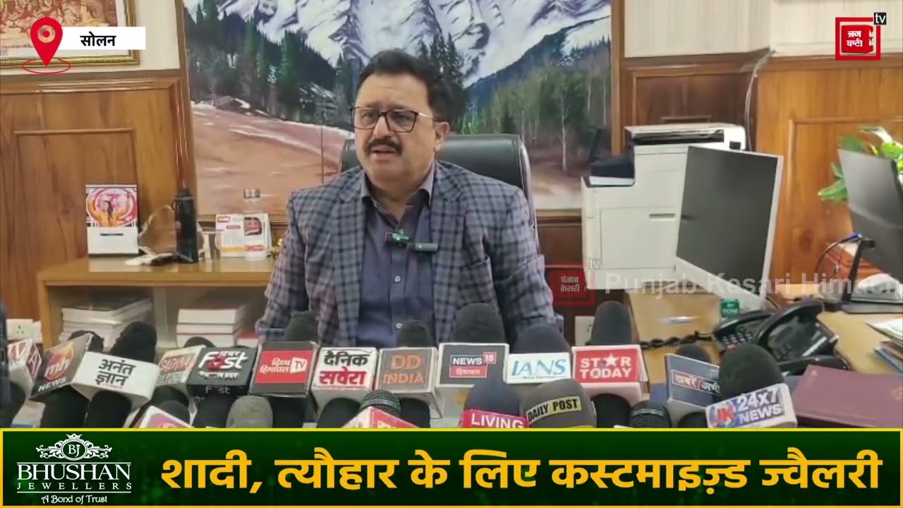 सुनिए घरेलू और कमर्शियल गैस सिलेंडर को लेकर किया बोले डीसी सोलन मनमोहन शर्मा