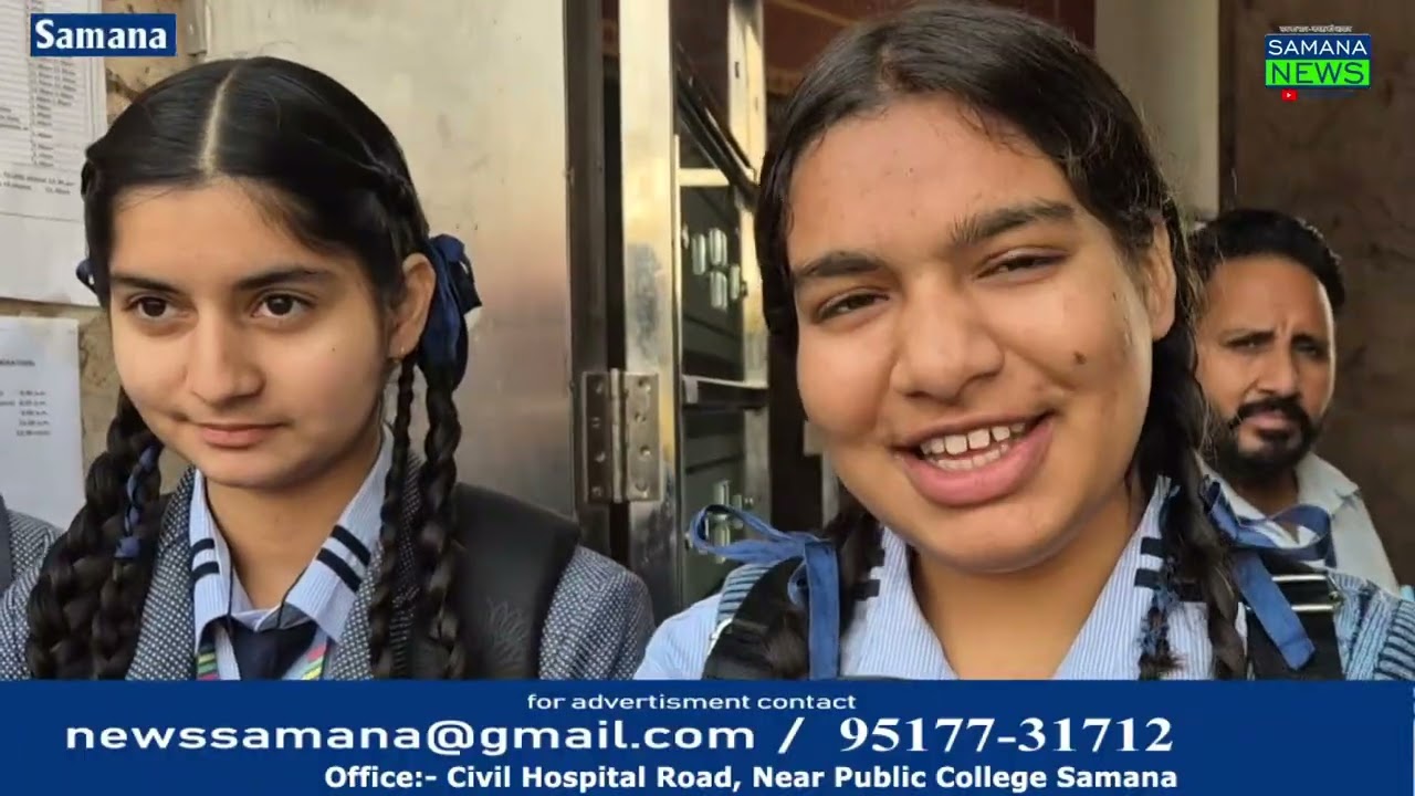 ਪੰਜਾਬ ਵਿੱਚ CBSEExam,ਦੀ ਦਸਵੀਂ ਜਮਾਤ ਦੀ ਪ੍ਰੀਖਿਆ ਸ਼ੁਰੂ,ਪਹਿਲਾ ਪੇਪਰ ਗਣਿਤ ਦਾ ਵਿਦਿਆਰਥੀ ਪੂਰੀ ਤਿਆਰੀ ਨਾਲ