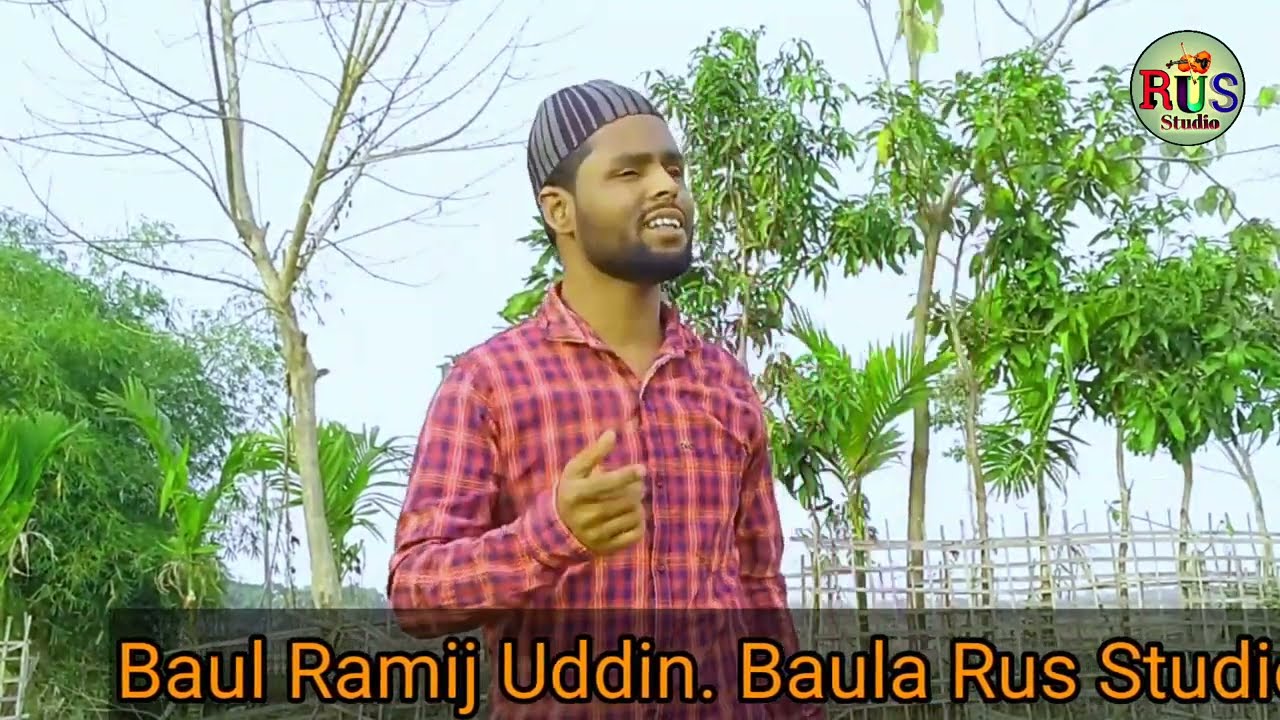 মুমিন মুসলমানদের জন্য  ফজিলতের রাত  আজকে শবে বরাত। Shobha Borat Bangla song. Baula Rus studio