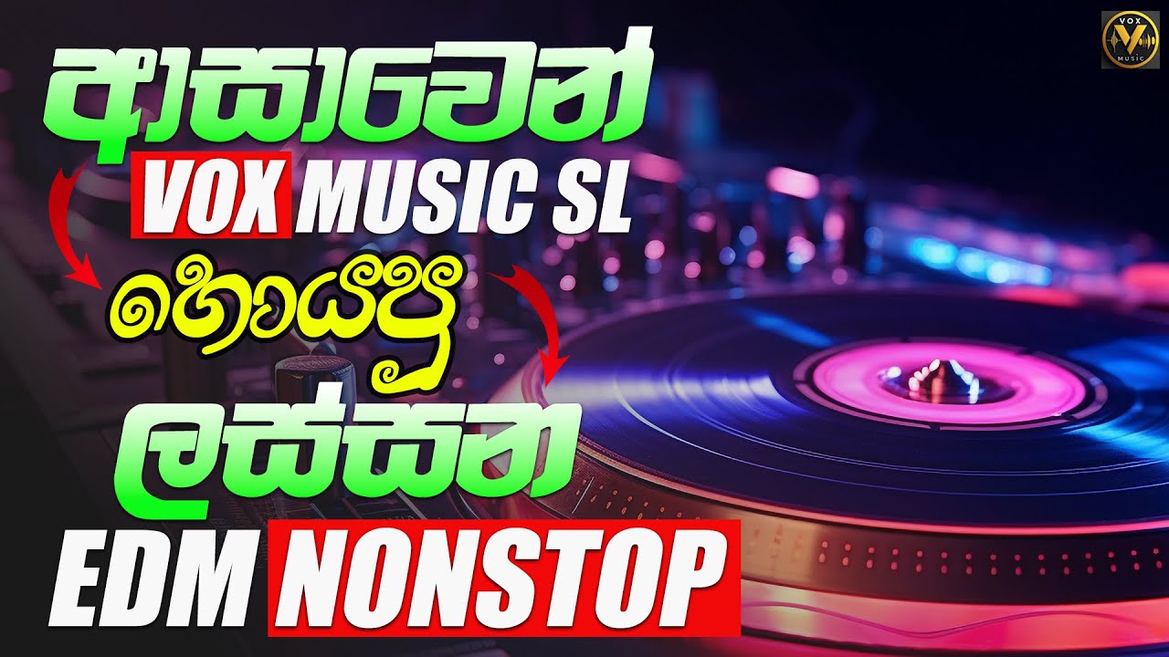 EDM Nonstop | Sinhala Songs | ආසාම ටික | Vox Music SL