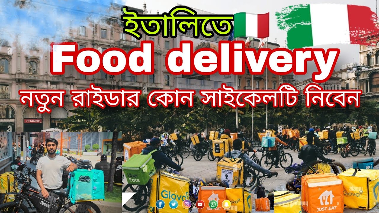 🇮🇹FOOD DELIVERY - নতুন রাইডারদের জন্য কোন E-BIKE নিবেন 🚲🛵 food delivery job in Italy 📍