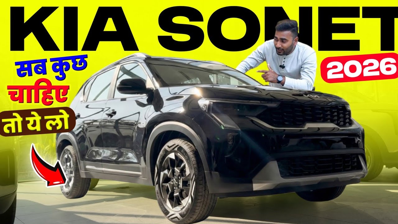 Kia sonet 2026 model Detail Review Best budget car Kia Kia Sonet features 