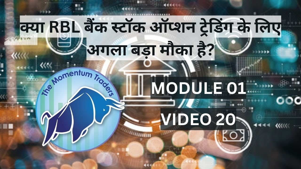 RBL Bank Ltd Stock Options Trading: A Profitable Strategy? (MODULE 01 VIDEO 20)