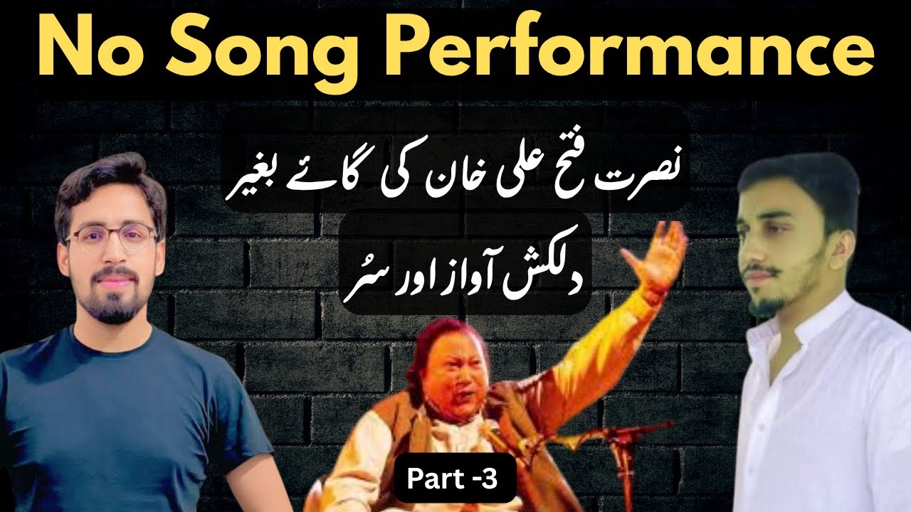 No Song Performance Ustad Nusrat Fateh Ali Khan | Hukam-e-Allah