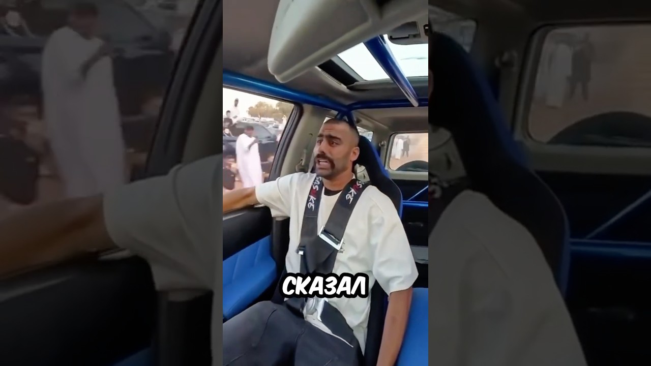 Это поездка ПО ДЮНАМ, которая пошла НЕ ПО ПЛАНУ 😬🏜️