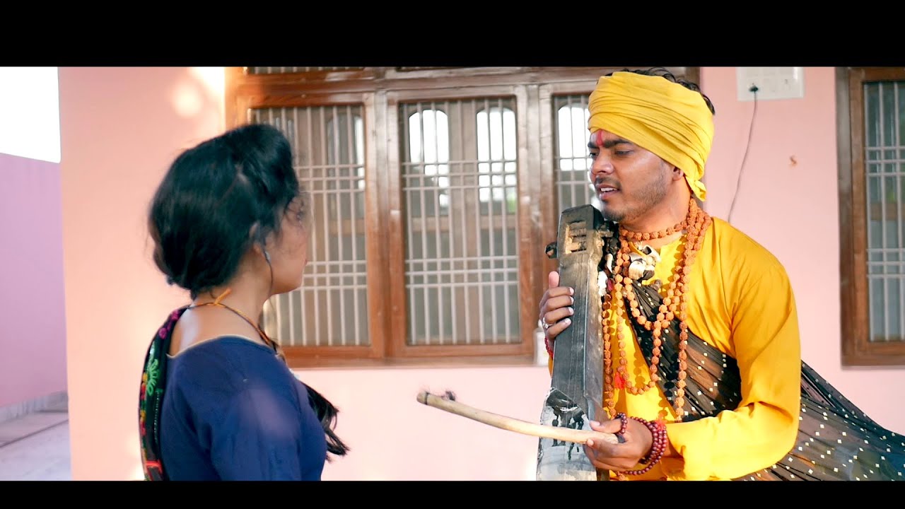 #Video - प्रेमी जोगी को देख रो पड़ी प्रेमिका - Jogi Bhajan Geet - Omkar Prince - Bhojpuri Jogi Geet