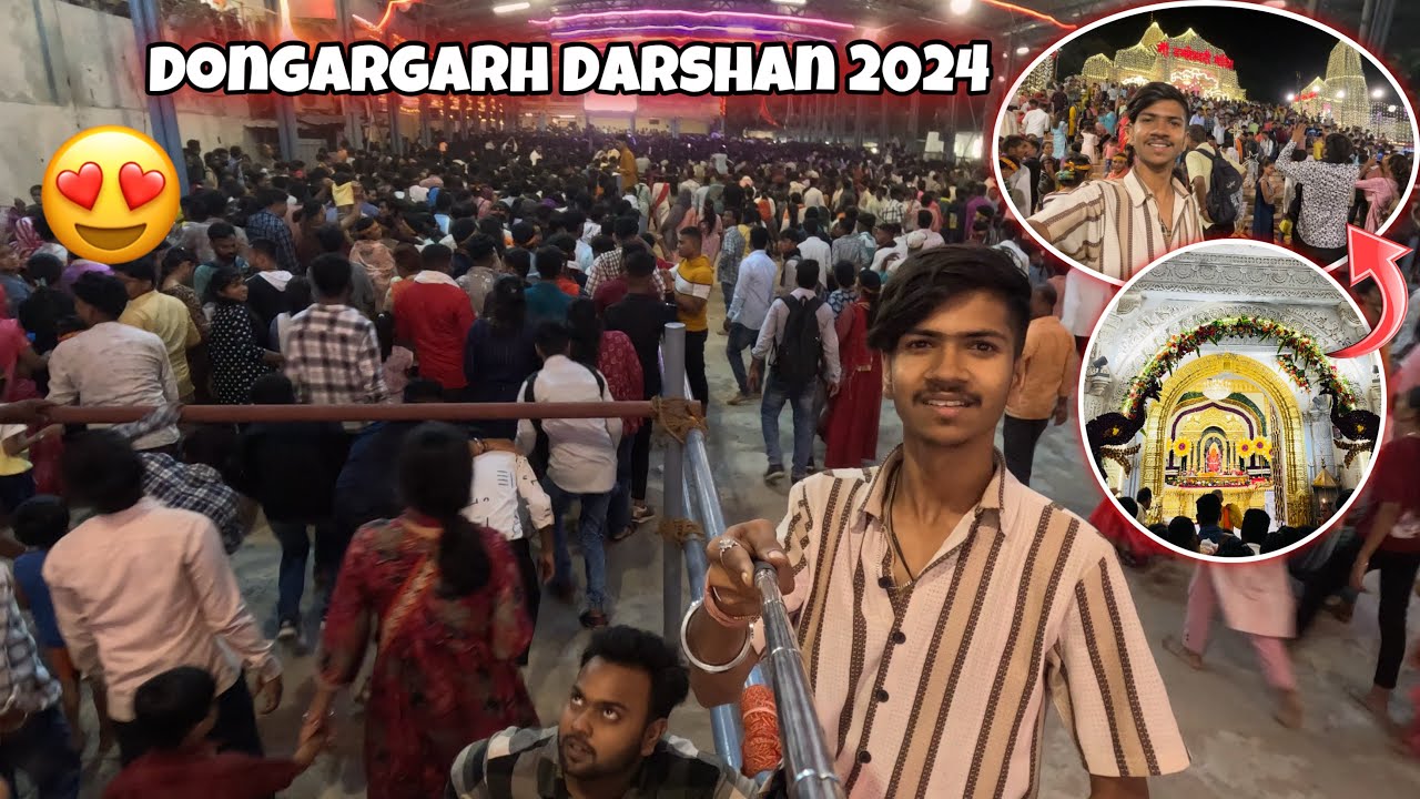डोंगरगढ़ | Dongargarh Darshan 2024 | Maa Bamleshwari Mandir | Haan Bhai Ashish Vlogs 😍