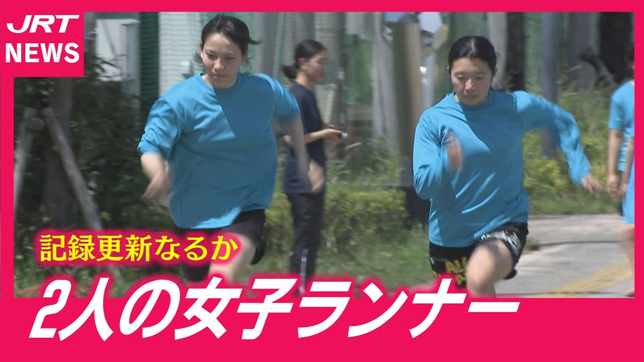 【高校総体】高校記録更新に挑戦・徳島市立陸上部