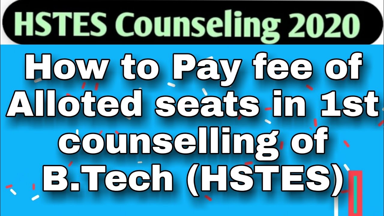 HOW TO PAY FEE OF ALLOTTED SEATS IN HSTES 1ST COUNSELLING || HSTES allotted seats की fee कैसे भरें।