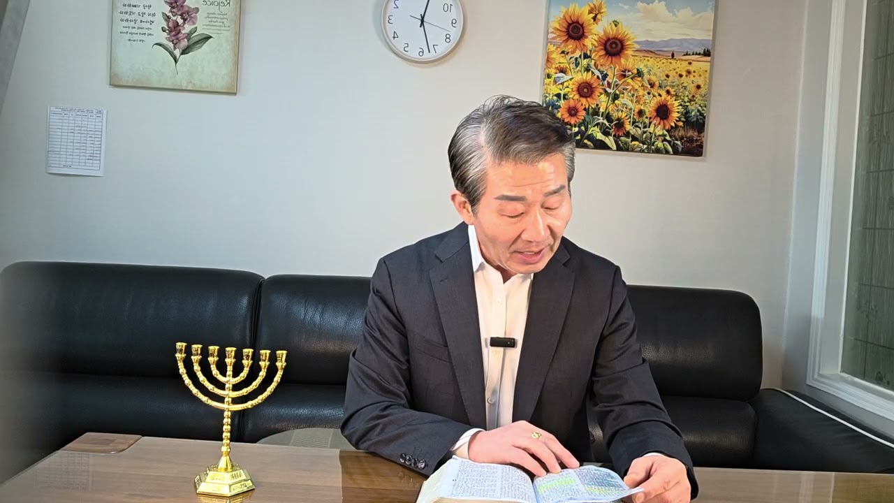 로마서강해 12장 😊 오직 ❤️ 마음을 새롭게 함으로 변화를 받아 ㆍㆍ 💞 