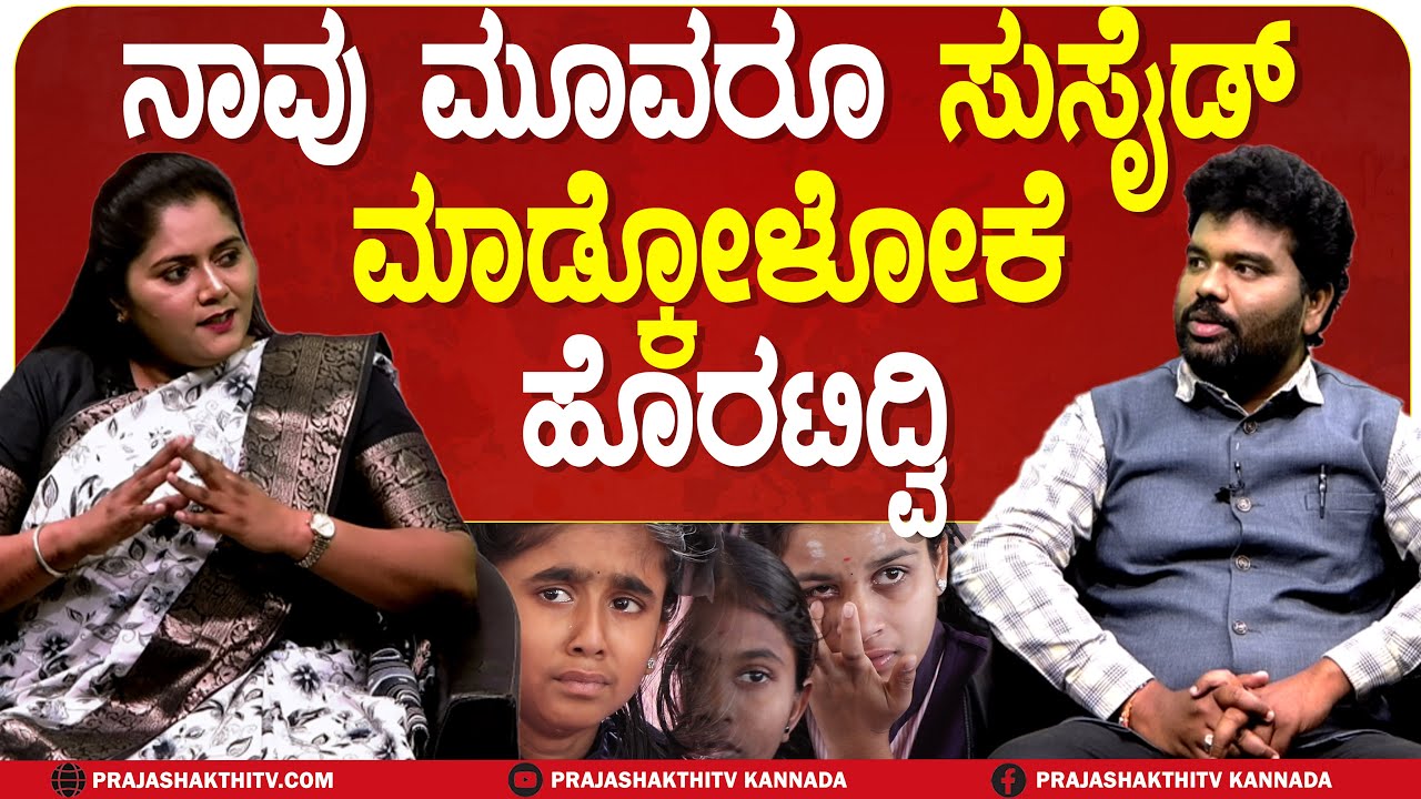 NAVEEN KILARLAHALLI | ಅಪರೂಪದಗುರು ನವೀನ್ ಕಿಲಾರ್ಲಹಳ್ಳಿ ವಿಶೇಷ ಸಂದರ್ಶನ ಭಾಗ-2