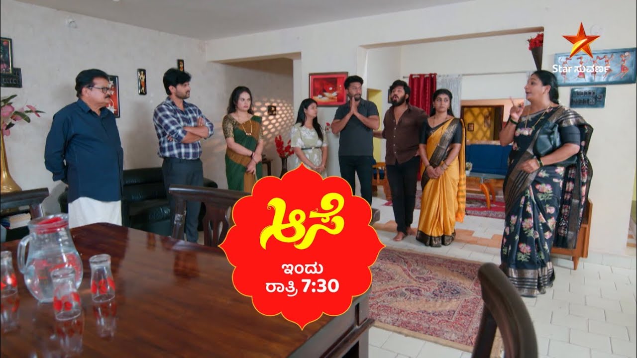 ಶಾಂತಿಯ ಬದಲಾವಣೆಗೆ ಕಾರಣವೇನು? | Ep 792 | 06 Mar 2026 | Aase | Promo