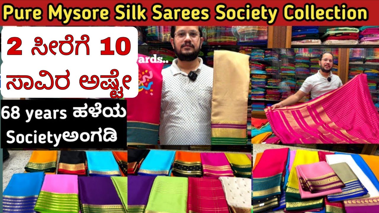 Shivaratri offer🎉| Bangalore Malleswaram Society Pure Silk Saree With Discount Collection #mysore