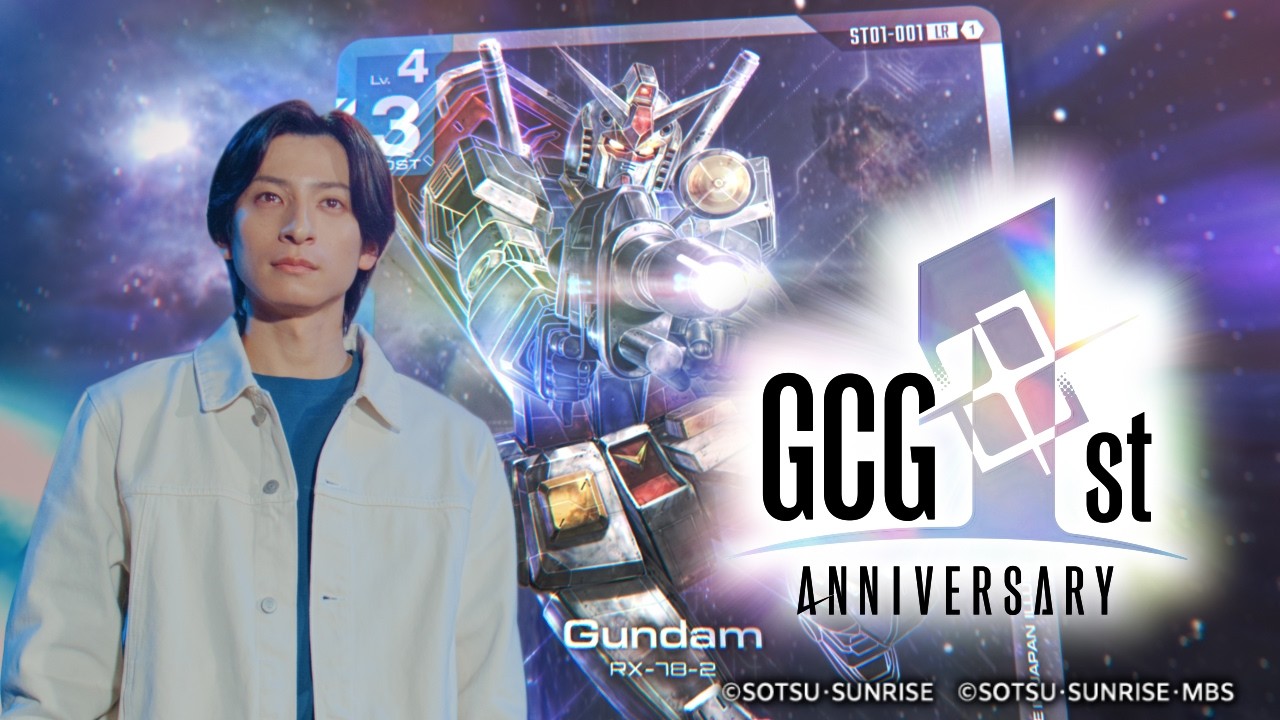GUNDAM CARD GAME WORLD CHAMPIONSHIPS 26-27 Special Trailer