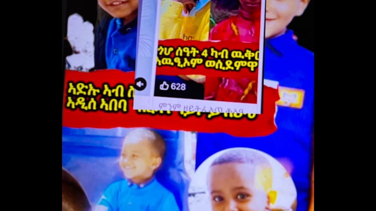 Senait B is live ዓባይ ልብያ ከየትኾነልና እዚ ኢትዮጵያ ይፈርሕ ኣነስ👈 2026-3-12 ግዜ 7:00 ሰናይ ምክትታል🙏