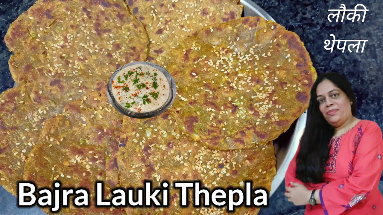 Lauki Thepla Recipe | बाजरा लौकी थेपला | Bajra Lauki Thepla Recipe | Dudhi na Thepla |