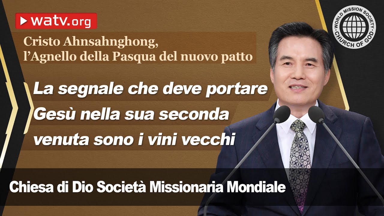 Cristo Ahnsahnghong, l’Agnello della Pasqua del nuovo patto 【la Chiesa di Dio】