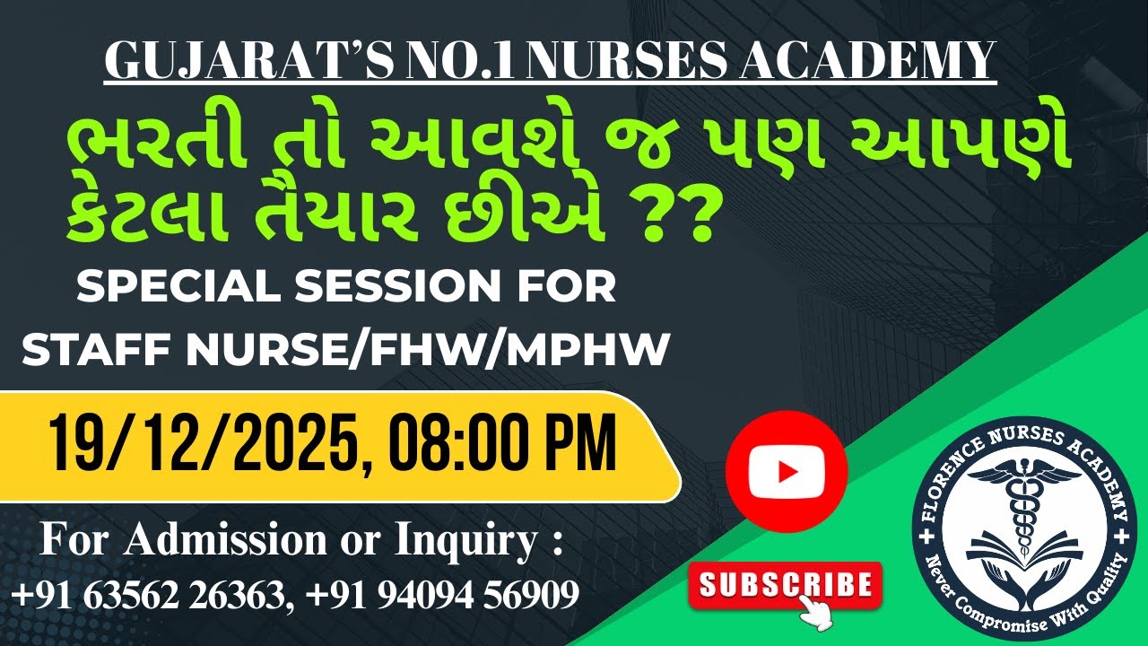 BMC || GUJARATI MCQ || IMP SESSION FOR | STAFF NURSE || FHW || MPHW ||