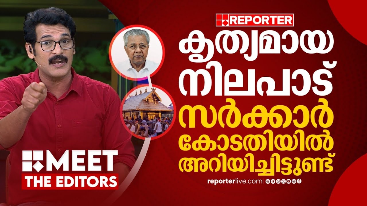 'കോടതി വിധി വന്ന ഉടൻ സ്വാഗതം ചെയ്തത് രാഹുൽ ഗാന്ധിയാണ്' | P R Sunil