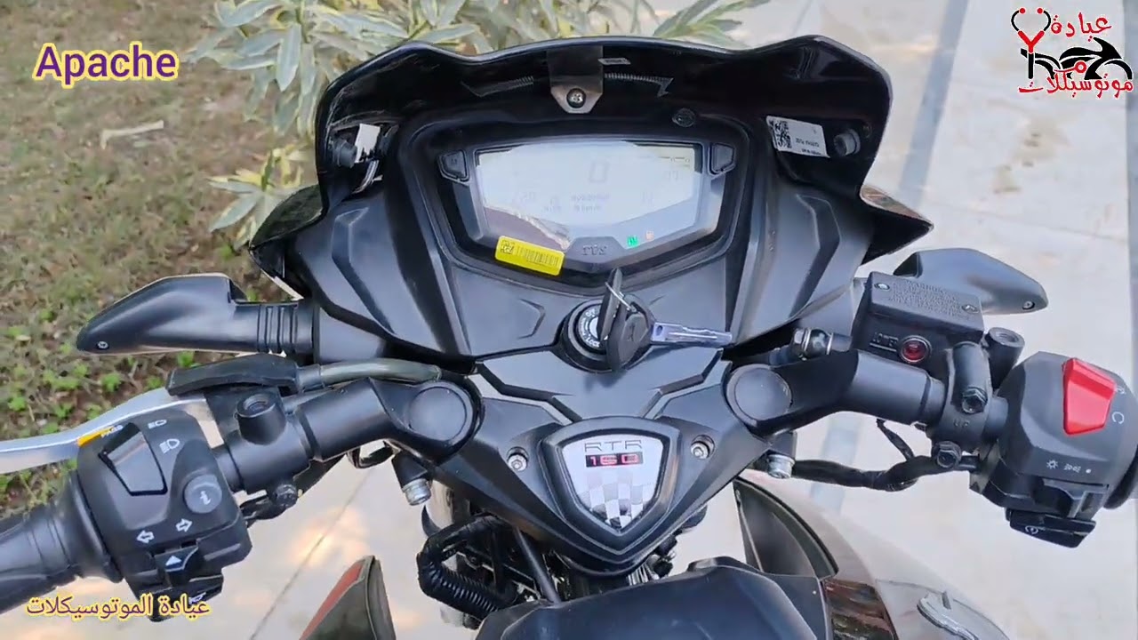 شرح عداد Tvs 160 2v 2026 Apache عداد بامكانيات خرافه ويحميك من مشاكل الطريق 