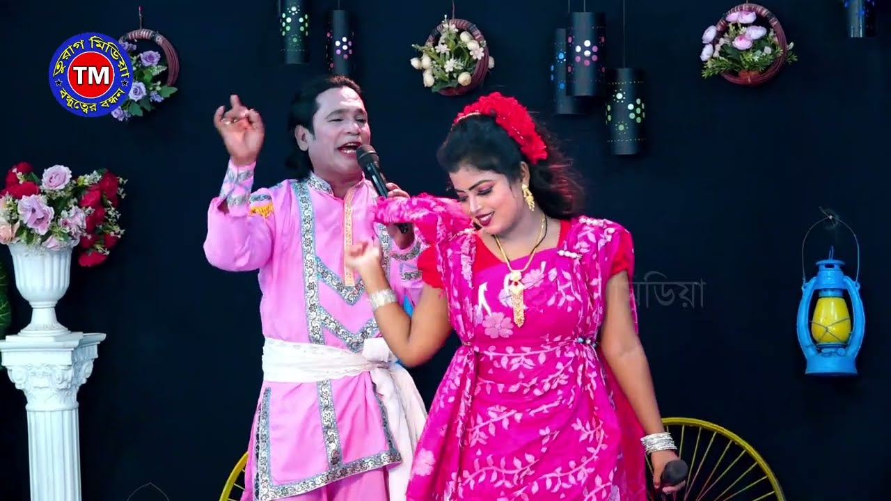বলো আলো বলো আমাকে কখনো তারিয়ে দিবে না | যাত্রা নায়িকা লতা ও জজ মিয়া | Bangla Jatra Gan