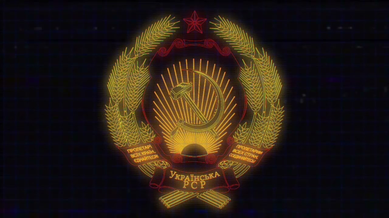 Ukrainian SSR Anthem (Synthwave Remix) - Ayden George