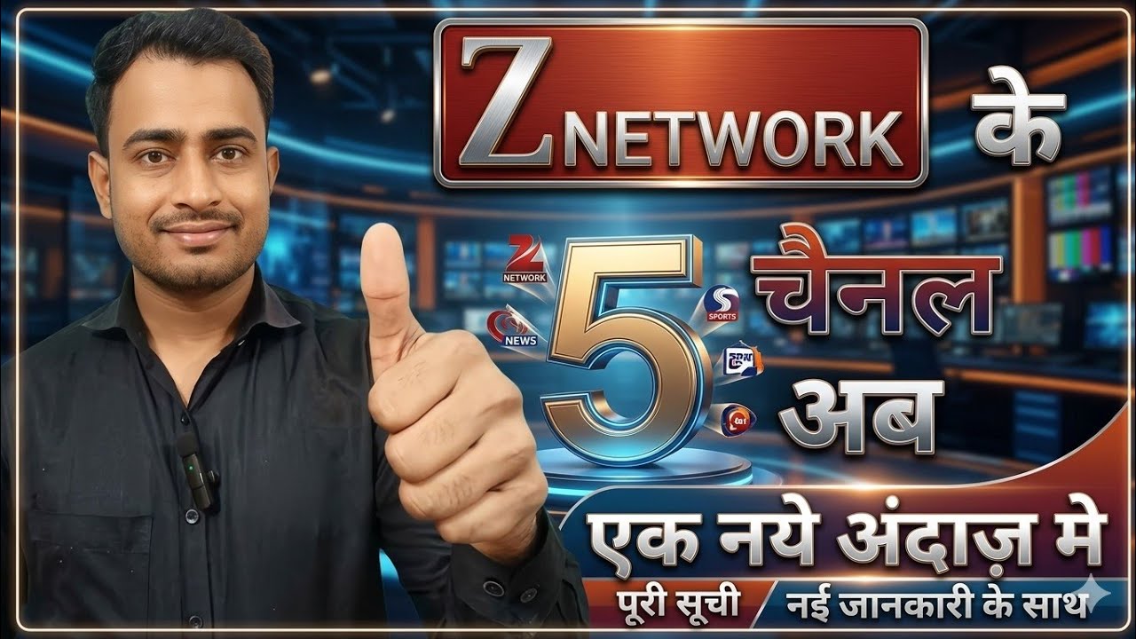 Zee Network के 5 चैनल अब देखे एक नये अंदाज़ मे 😱 || New Channel || DD Free Dish New Update Today