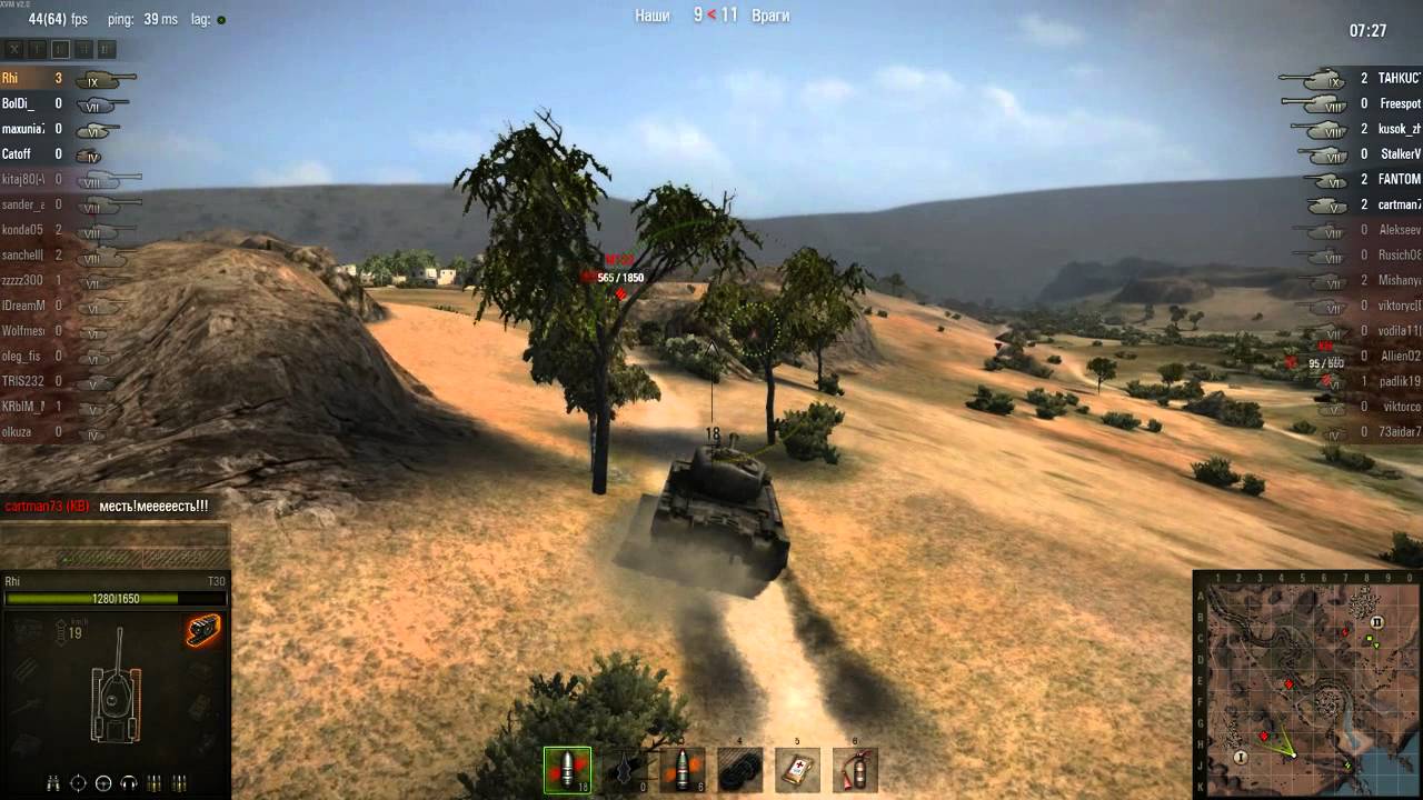 WOT: Эль-Халлуф - T30 - 8 фрагов - Воин, Защит