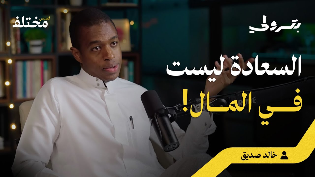 كيف علمتني الفلبين معنى السعادة الحقيقية؟