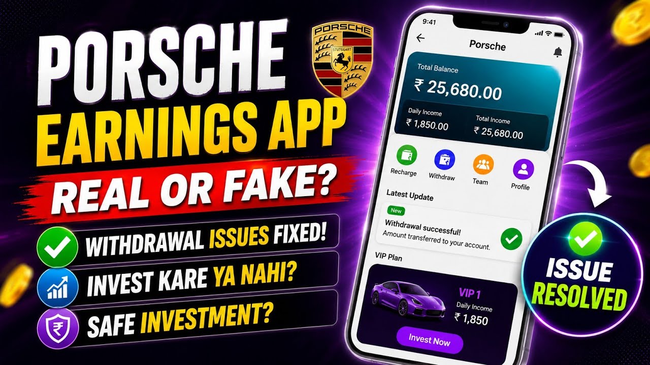 Porsche Earning App Withdrawal Problem | New Update Today | Real Or Fake | Full Review | Porsche App