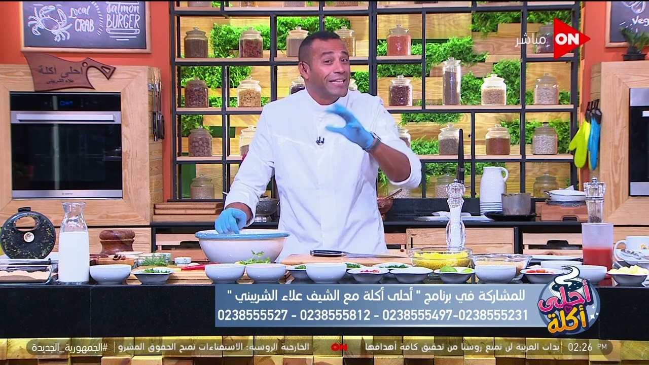 أحلى أكلة - شوف طريقة عمل 