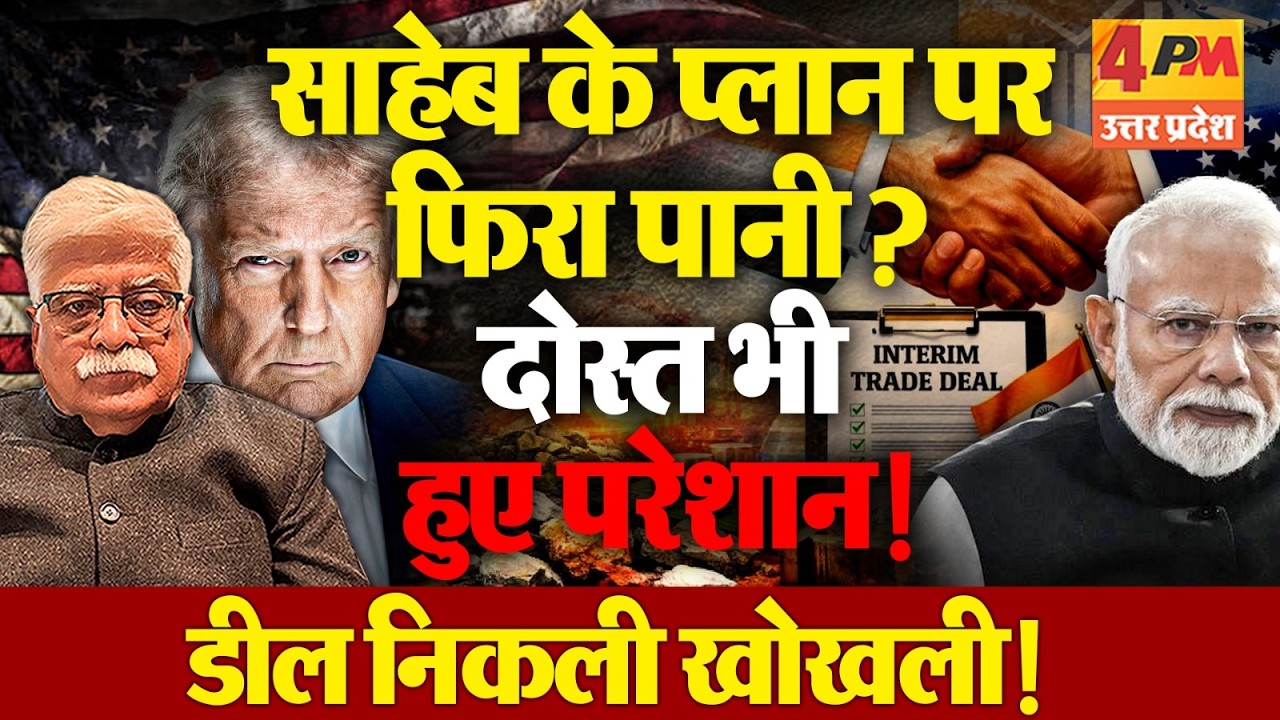 प्रोफेसर अखिल स्वामी ने दी मोदी को चेतावनी! अब क्या करेंगे साहेब