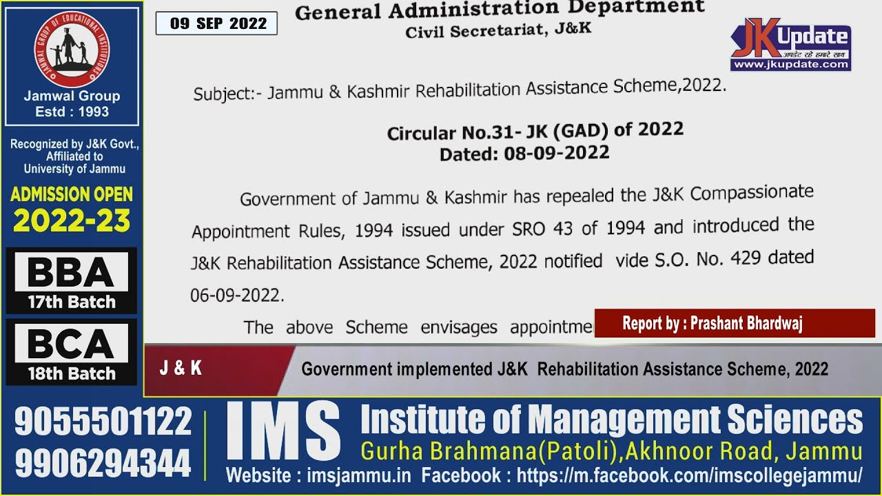 Government implemented J&K  Rehabilitation Assistance Scheme, 2022