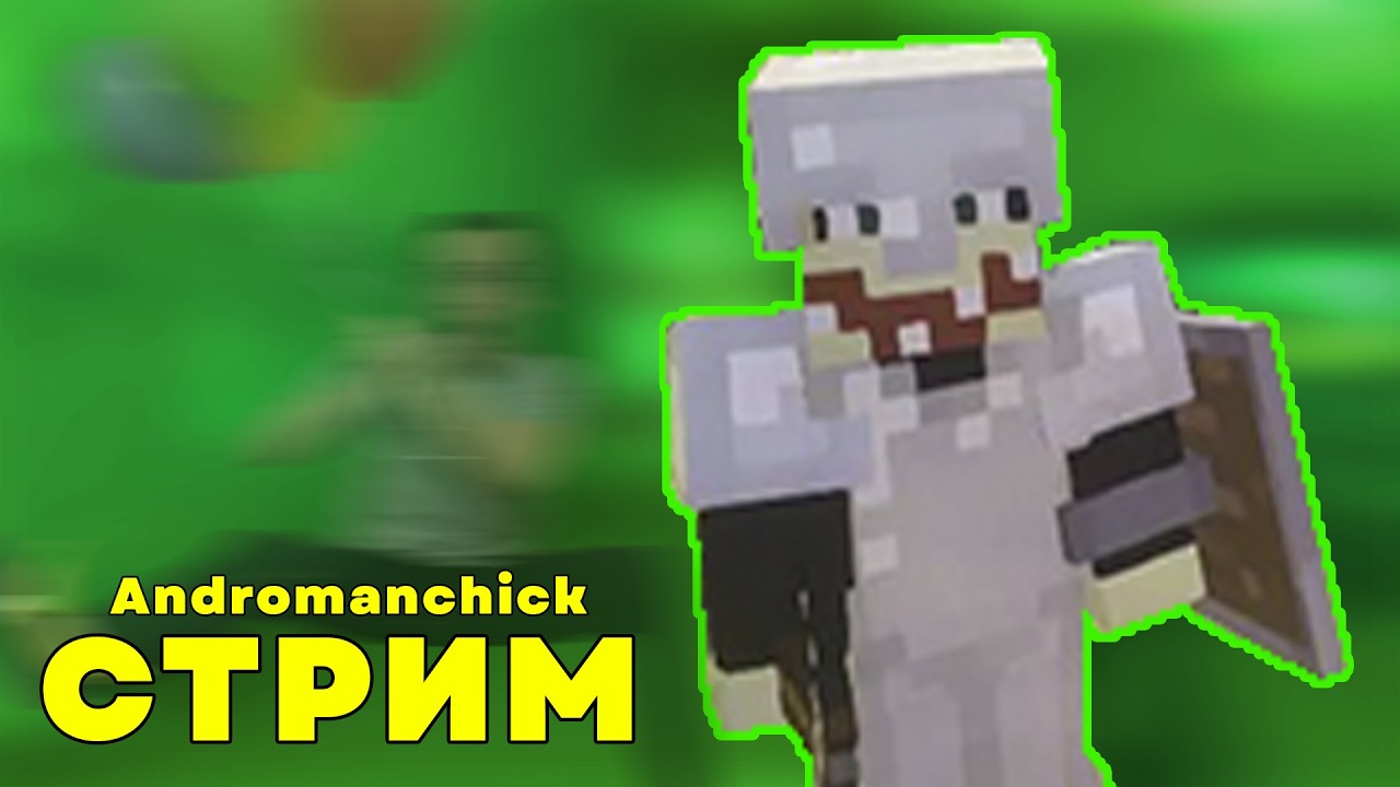 🟨 МАЙНКРАФТ с ПОДПИСЧИКАМИ (LaysoCheeworld - Season 1) 🟨