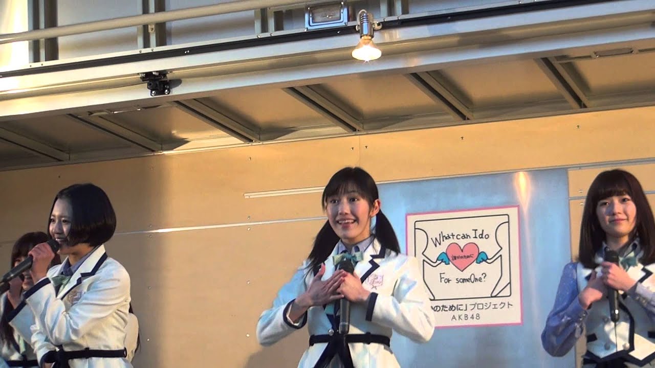【AKB48】ファースト・ラビット神  誰かのためにプロジェクト　in宮城県女川