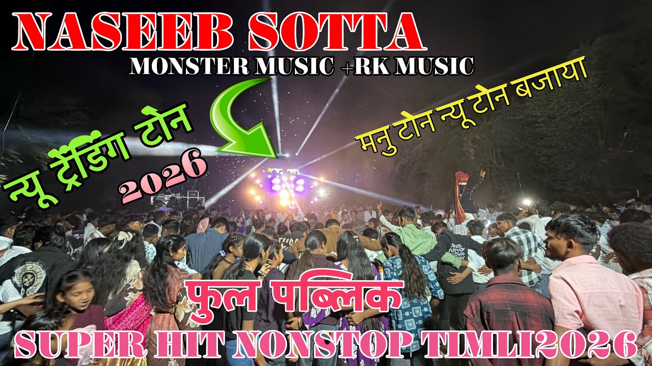NASEEB SOTTA 2026 || NONSTOP NEW TRENDING TIMLI SONGS|| TRENDING TUR TONE 2026#naseebstarband 