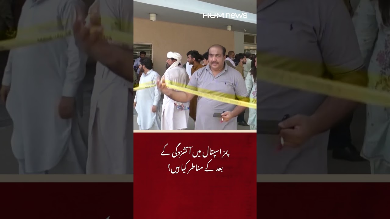 Broken windows and broken hearts: Aftermath at PIMS after deadly fire kills 14 newborns