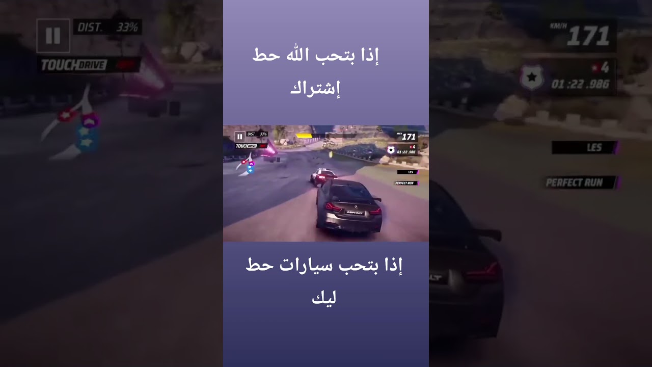 حط إشتراك