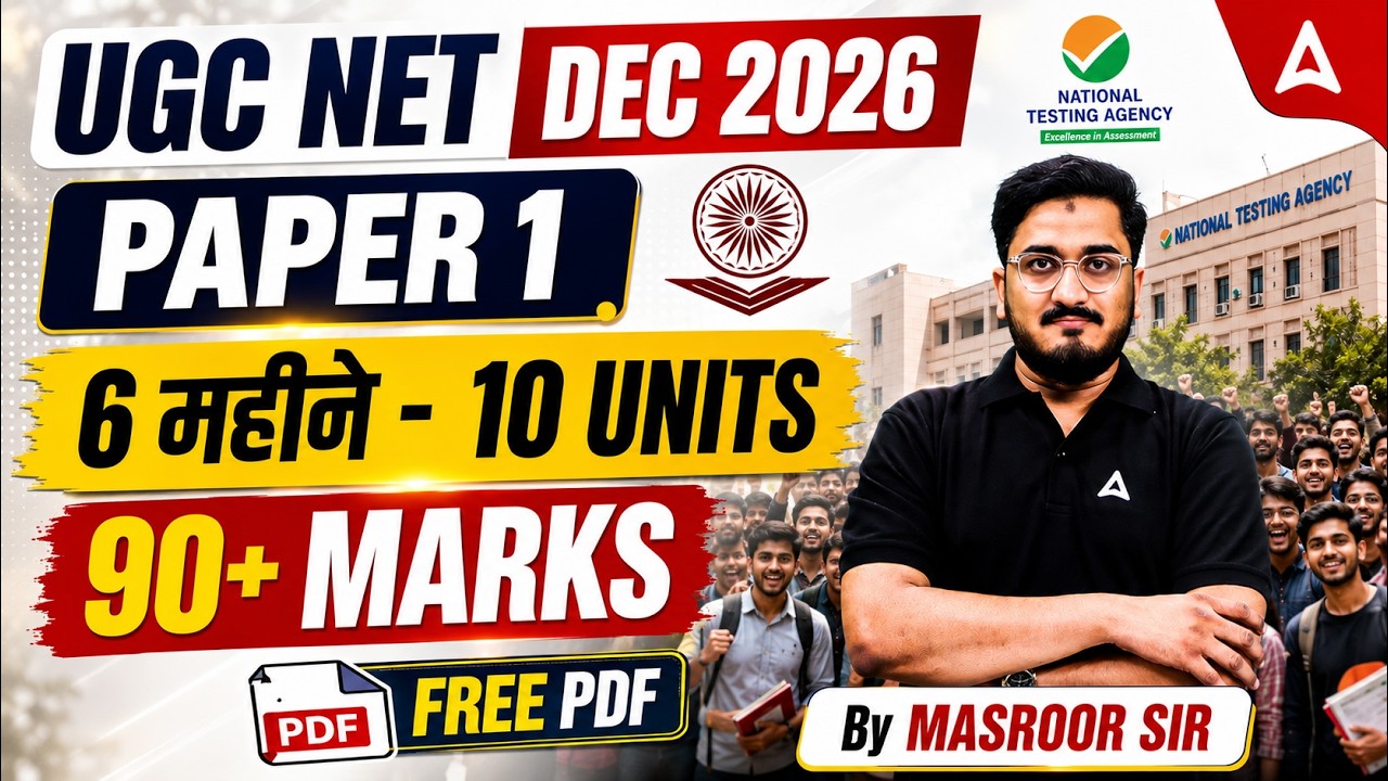 UGC NET Paper 1 | How To Score 90 Marks UGC NET Paper 1 | 6 Month Strategy For UGC NET Paper 1