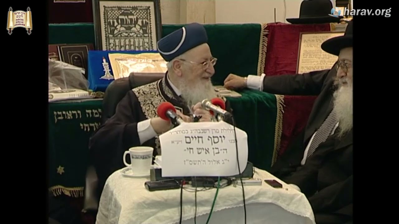 הילולת גאון עוזנו ותפארתנו בעל הבן איש חי י