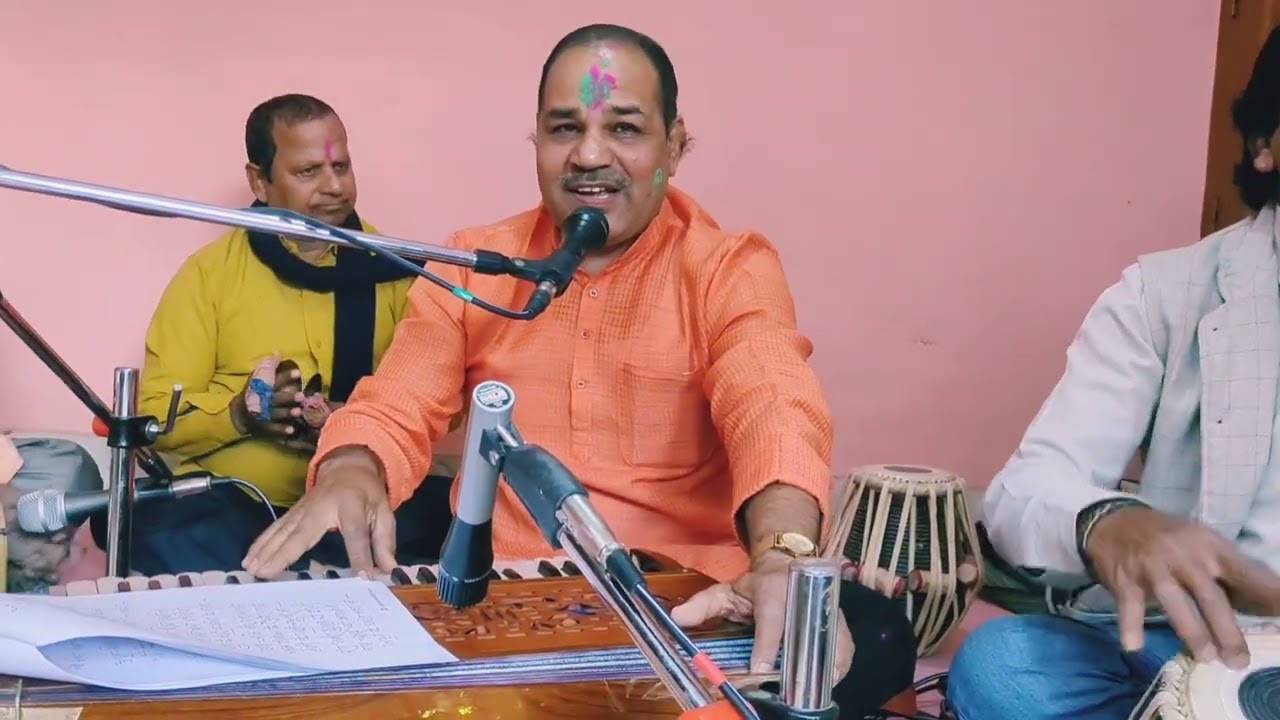 होली - मारे पिचकारी के धार हो....