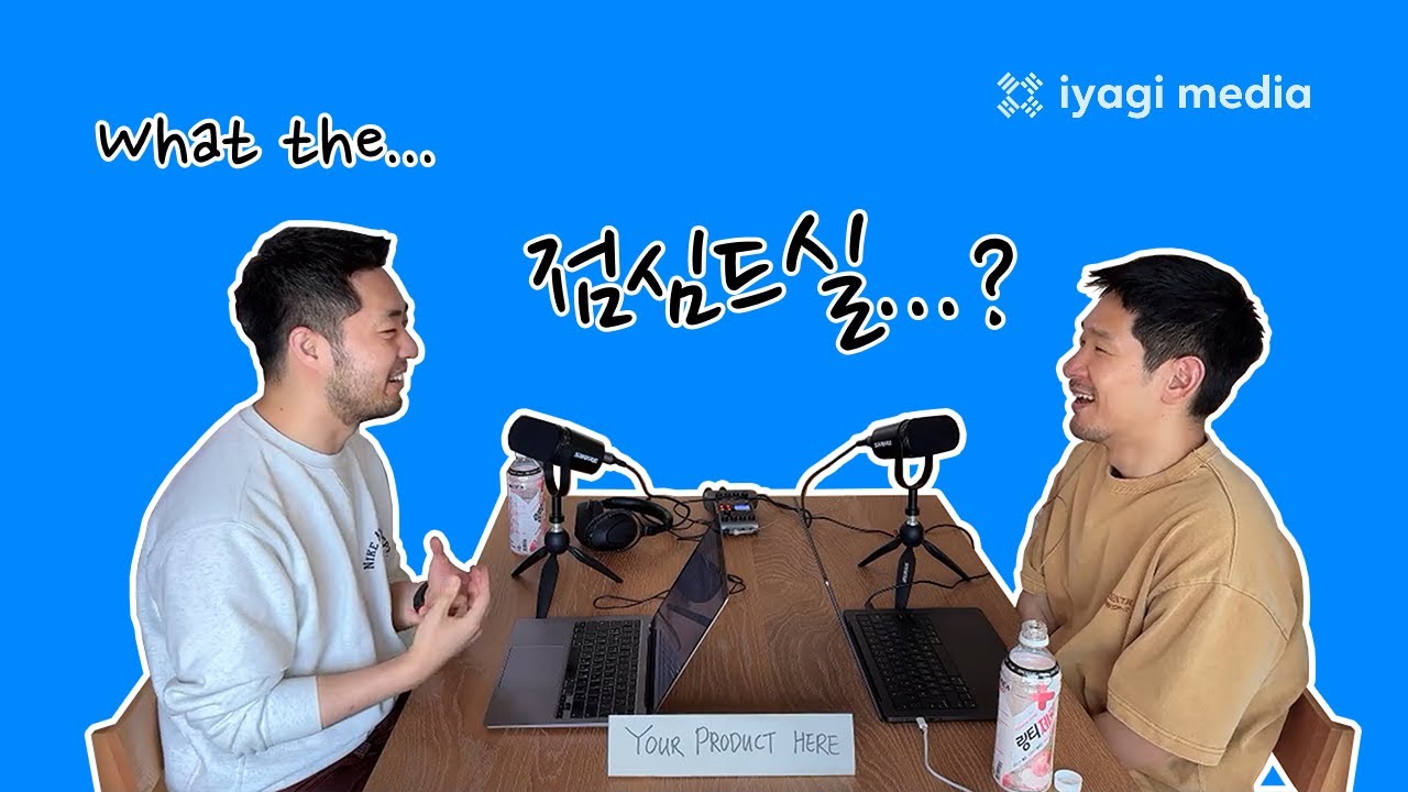 Episode 103: Korean Etymology, Language Purification, and Hidden Origins ft. Byeong (Language)